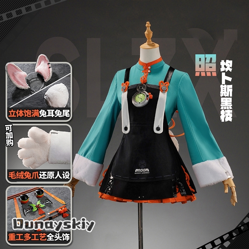 New Character Zhao Cosplay Gam - Women'S Shoes Zone บทวิจารณ์และราคา