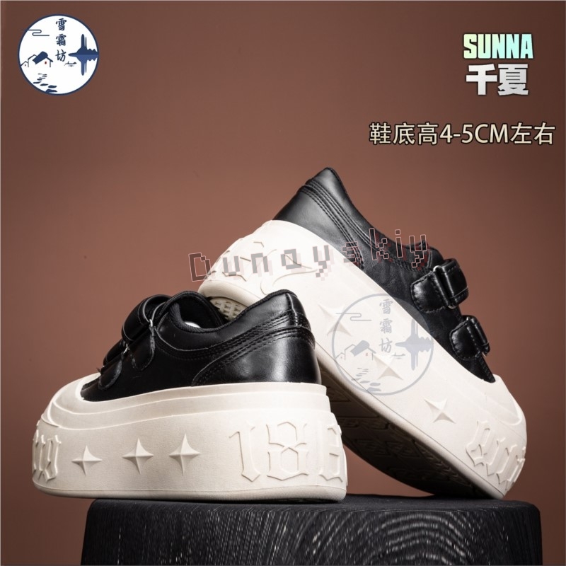 Zenless Zone Zero Sunna Cospla - Women'S Shoes Zone บทวิจารณ์และราคา