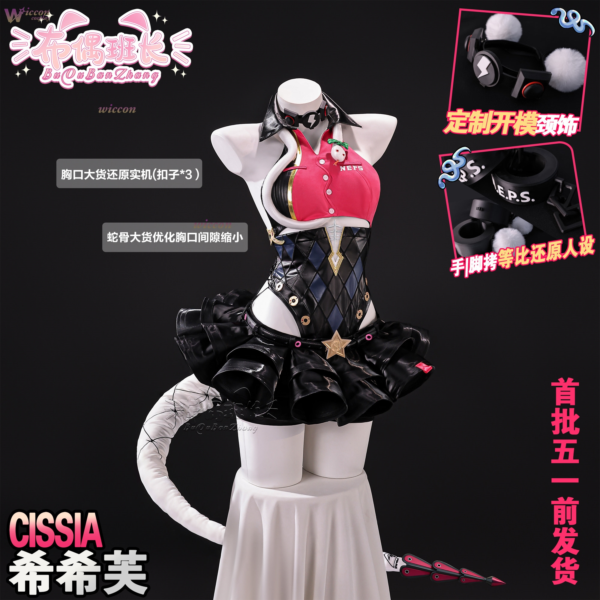 Cissia Cosplay Wig & Sexy Zenl - Women'S Shoes Zone บทวิจารณ์และราคา
